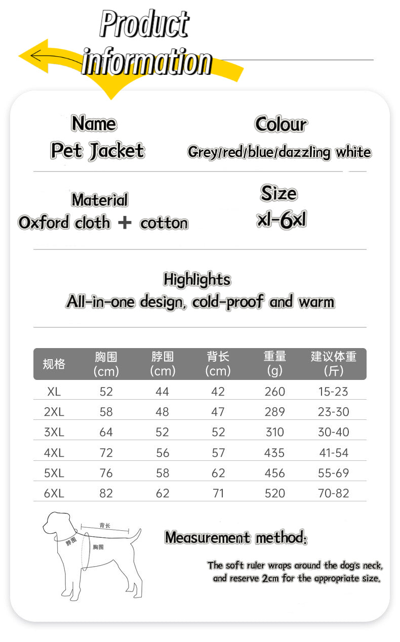 Pet Charge Jacket